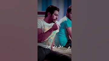 فيلم نور عيني مقتع متحك 