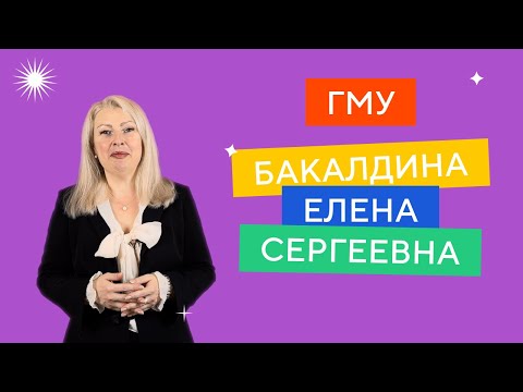 Государственное и муниципальное управление