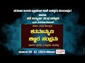 ಶತ ಮುನ್ನುಡಿ ಚಿಣ್ಣರ ಸಂಭ್ರಮ | ಶಾಲಾ ವಾರ್ಷಿಕೋತ್ಸವ ಹಿರಿಯ ಪ್ರಾಥಮಿಕ ಶಾಲೆ ಬಳ್ಕೂರು ಕುಂದಾಪುರ