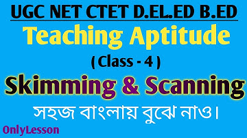 Teaching Aptitude in Bengali |  Skimming and Scanning | UGC NET | CTET D.EL.ED B.ED | OnlyLesson |