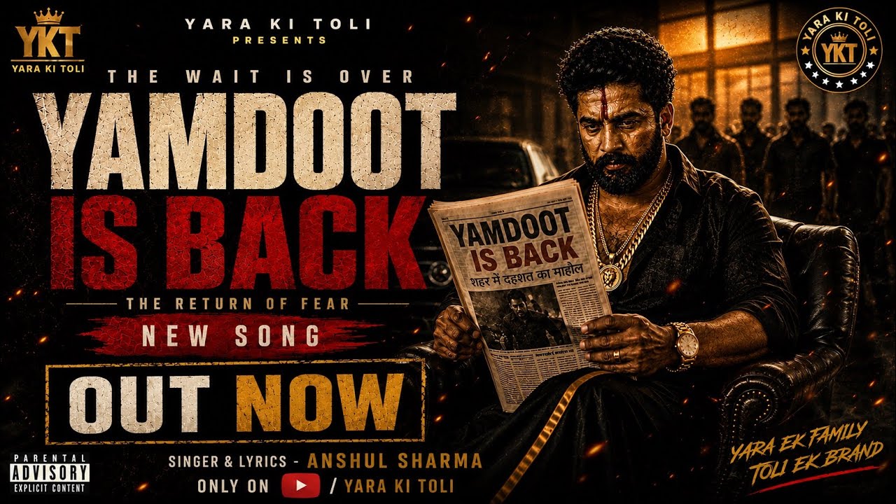 Watch Yamdoot Is Back | Anshul Sharma | Verma Films | Yara Ki Toli |New Haryanvi Song 2026 on YouTube Watch Yamdoot Is Back | Anshul Sharma | Verma Films | Yara Ki Toli |New Haryanvi Song 2026 on YouTube