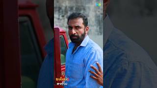 Malli Serial | Episode 017 - 4 | Nikitha | Vijay | Saregama TV Shows Tamil #shorts #ytshorts