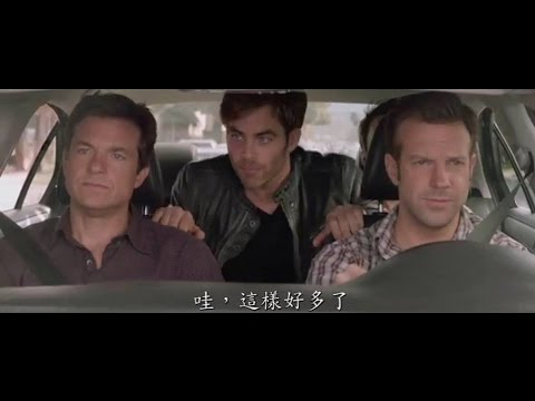 【老闆不是人2】電影官方中文預告，開除老闆當頭家(HD)