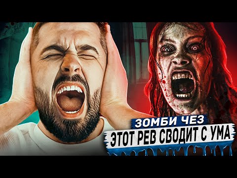 Видео: HARD PLAY РЕАКЦИЯ НА 10 Вселяющих Страх Видео - Мистический Рев