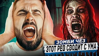 Hard Play Реакция На 10 Вселяющих Страх Видео - Мистический Рев