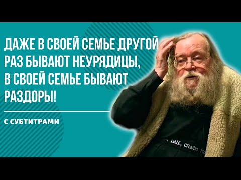 МНОГО ТЕЛЕВИЗОР СМОТРЕТЬ - ТОЖЕ ПРАЗДНОСЛОВИЕ / добрый батюшка Иоанн Миронов