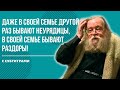 МНОГО ТЕЛЕВИЗОР СМОТРЕТЬ - ТОЖЕ ПРАЗДНОСЛОВИЕ / добрый батюшка Иоанн Миронов