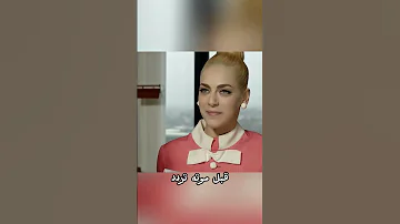الإعدام كان مجرد بداية والخطة كانت أذكى من الجميع 