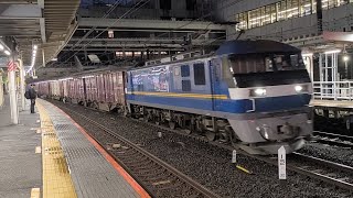 [ジョイント音最高！]3097レ EF210-375号機(新LED灯) コンテナ車18両 大宮駅10番線を通過するシーン