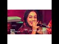 إيمان الشريف وليد من الشكرية حالة واتساب