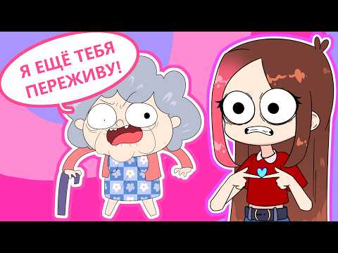 I NOW HAVE NIGHTMARES ABOUT HER (TAEDI Animation)