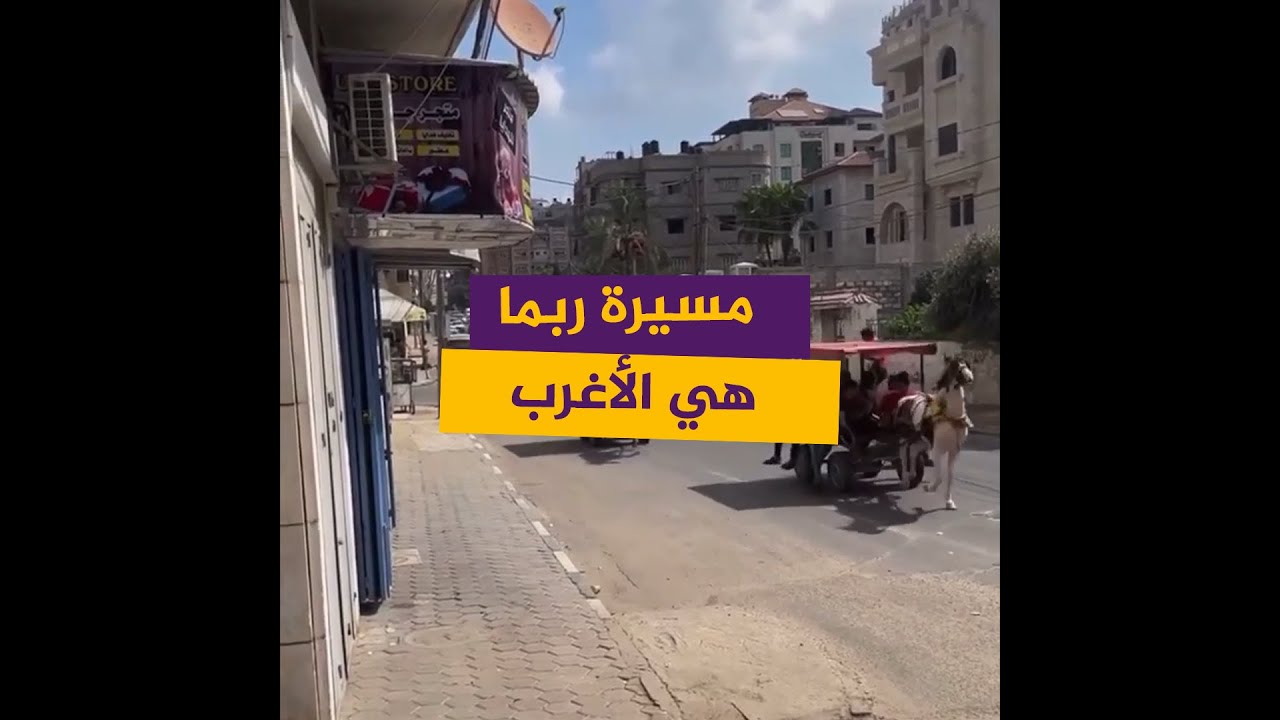 إبداع الاحتجاج.. مسيرة باعة متجولين في #غزة بسبب سحب مكبرات الصوت