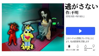 The results of investigating the scariest urban legends ever