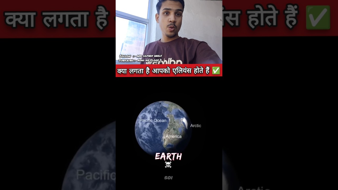 ​Aliens Mil Gaye? Shocking Truth! 😱👽 