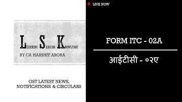 GST | ITC-02A | NEW FORM | NOW AVAILABLE