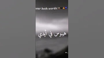 انا اللي بعمل نفسي بنفسي 