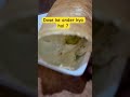 Dose ke ander se kya nikla 😳 #trending #viralvideo #funny #comedymoments #funnyshorts #comedyfilms
