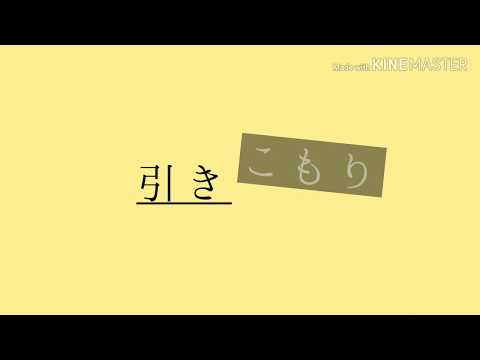 【東方改変PV】グッバイ宣言