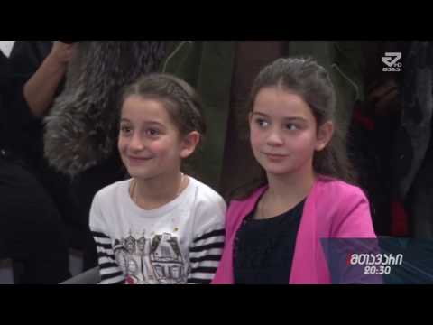 მურღულიამ  ბავშვები წარმატებული მოსწავლის სიგელებით დააჯილდოვა  /MTAVARI/