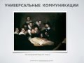 Дмитрий Карпов. 20 минут о визуальном языке и коммуникациях