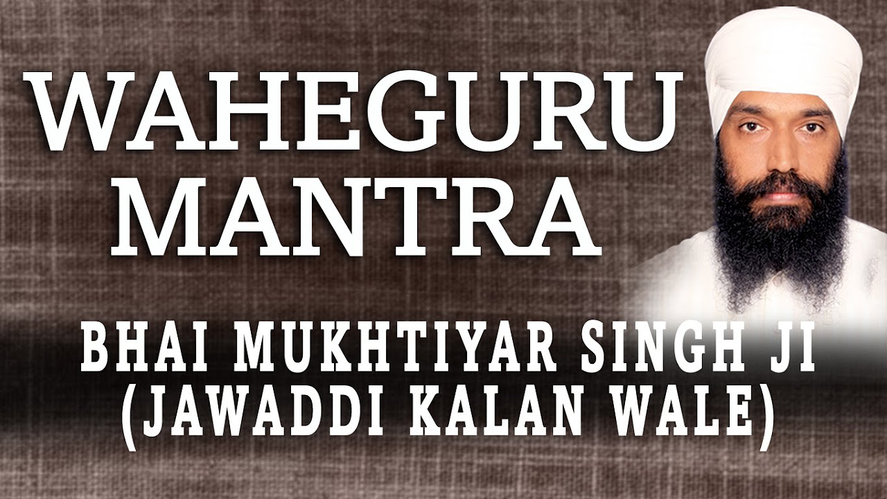 Bhai Mukhtiyar Singh Ji   Waheguru Mantra   Sada Teri Sarnai