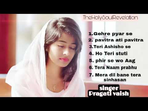 Pragati vaish Hindi Christian songcontinue All song collection