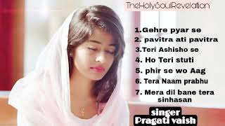 Pragati vaish| Hindi Christian song|continue| All song collection| screenshot 3