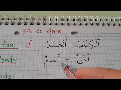 Video: Ərəb əlifbasının 28-ci hərfi nədir?