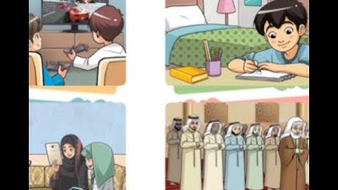 سورة العصر - الصف الثاني