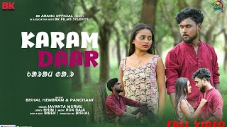 KARAM DAAR| FULL VIDEO| NEW SANTALI VIDEO SONG 2026 | BISHAL HEMBRAM & PANCHAMI| 85 ARANG OFFICIAL