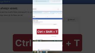 How to restore closed tab in chrome | reopen closed tabs | #chrome