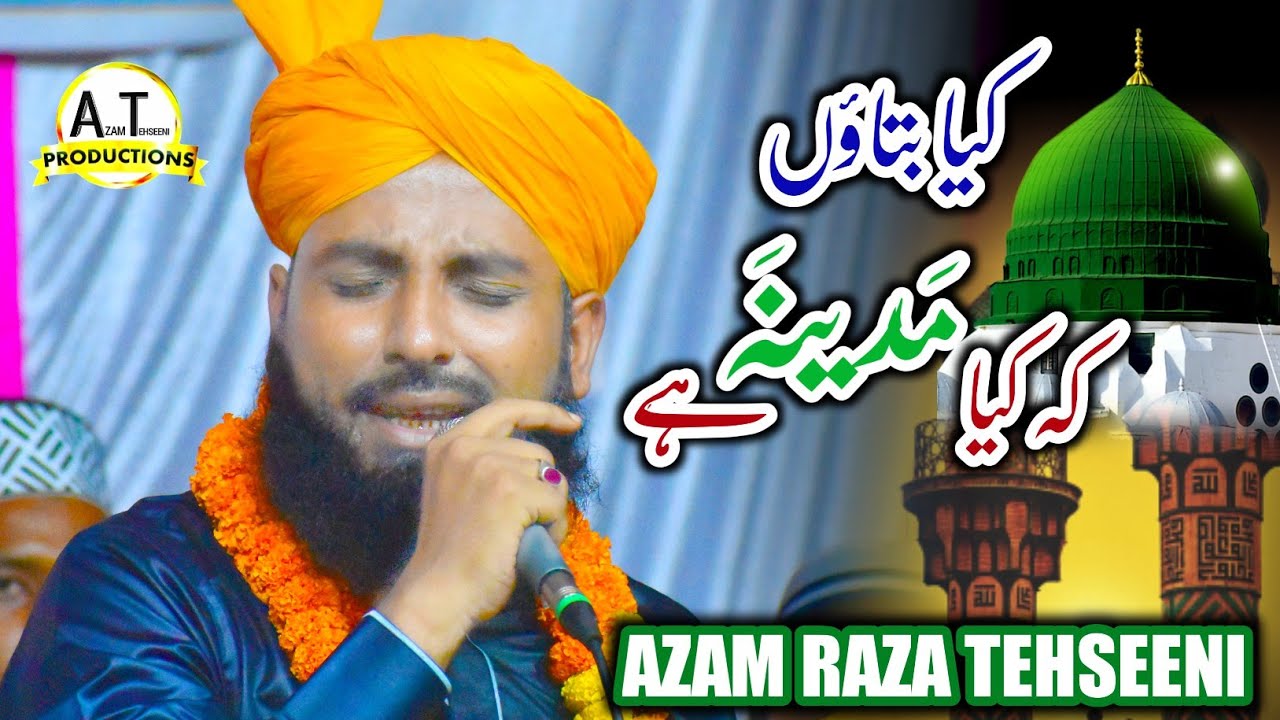 Heart Touching Naat 2022 || Kya Bataun Ke Kiya Madeena Hai || Azam Raza Tehseeni Official