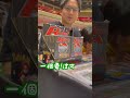 ポケカ珍しい物ランキング第8位 #ニンニン #ポケカ #ポケットモンスター