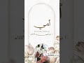 استوديو زهرة الربيع لتنفيذ الشيلات و زفات 2023 لطلب وللاستفسار التواصل 0545185163