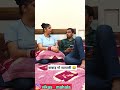 कबाड़ गो व्यापारी 😂 #funny #comedy #viral #trending #entertainment #new #shorts #vikasmahala