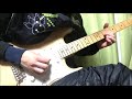 eternal pain/fripSide guitar cover 【ギターソロ】