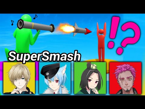 【SuperSmash】いつものメンズVで今日も平和にバイオレンス