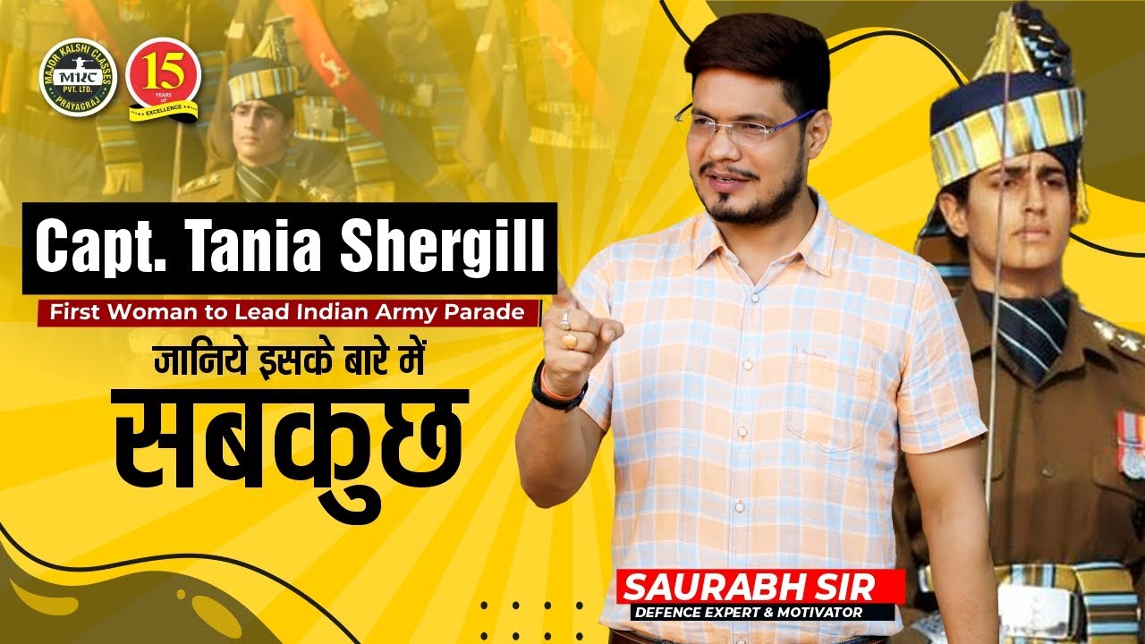 Capt. Tania Shergill : First Women Officer to Lead Parade on Army Day | MKC