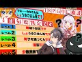 「正気度判定です」の「しょ」と「です」だけ合っていれば伝わる説【TRPG検証】