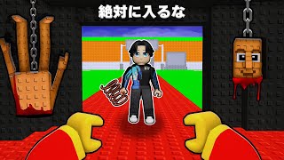 ブレインロットを盗むゲームの都市伝説を検証したら...?ロブロックス