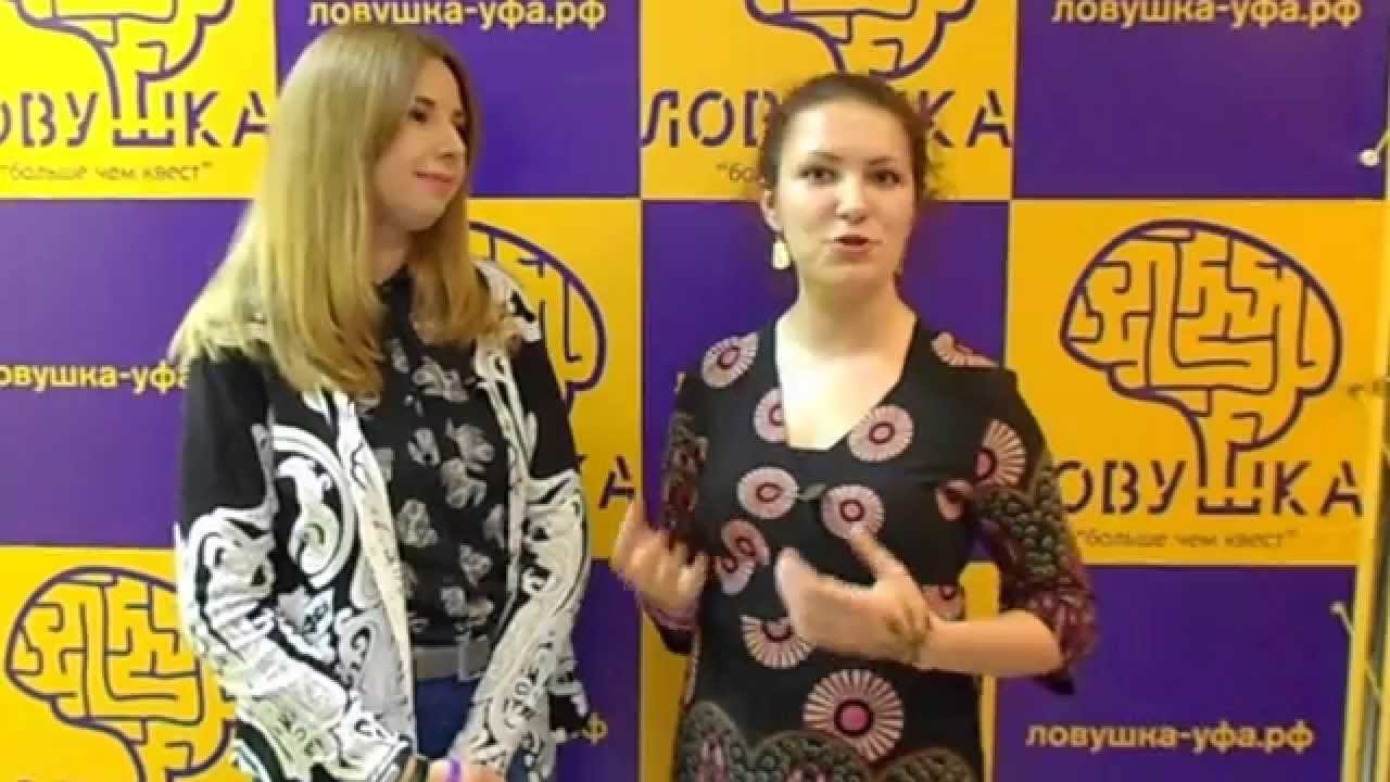 Отзыв сотрудников портала poUfe