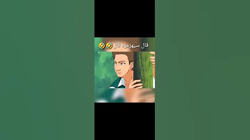 فخامه ريوما 
