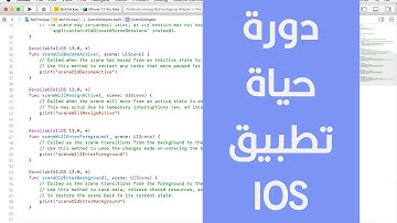 42 - Swift Xcode App Delegate & Scene Delegate