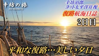 Jiro Karafuto's Pacific Yacht 