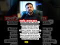 ⚠️ Зеленський: без цього Україна не витримає