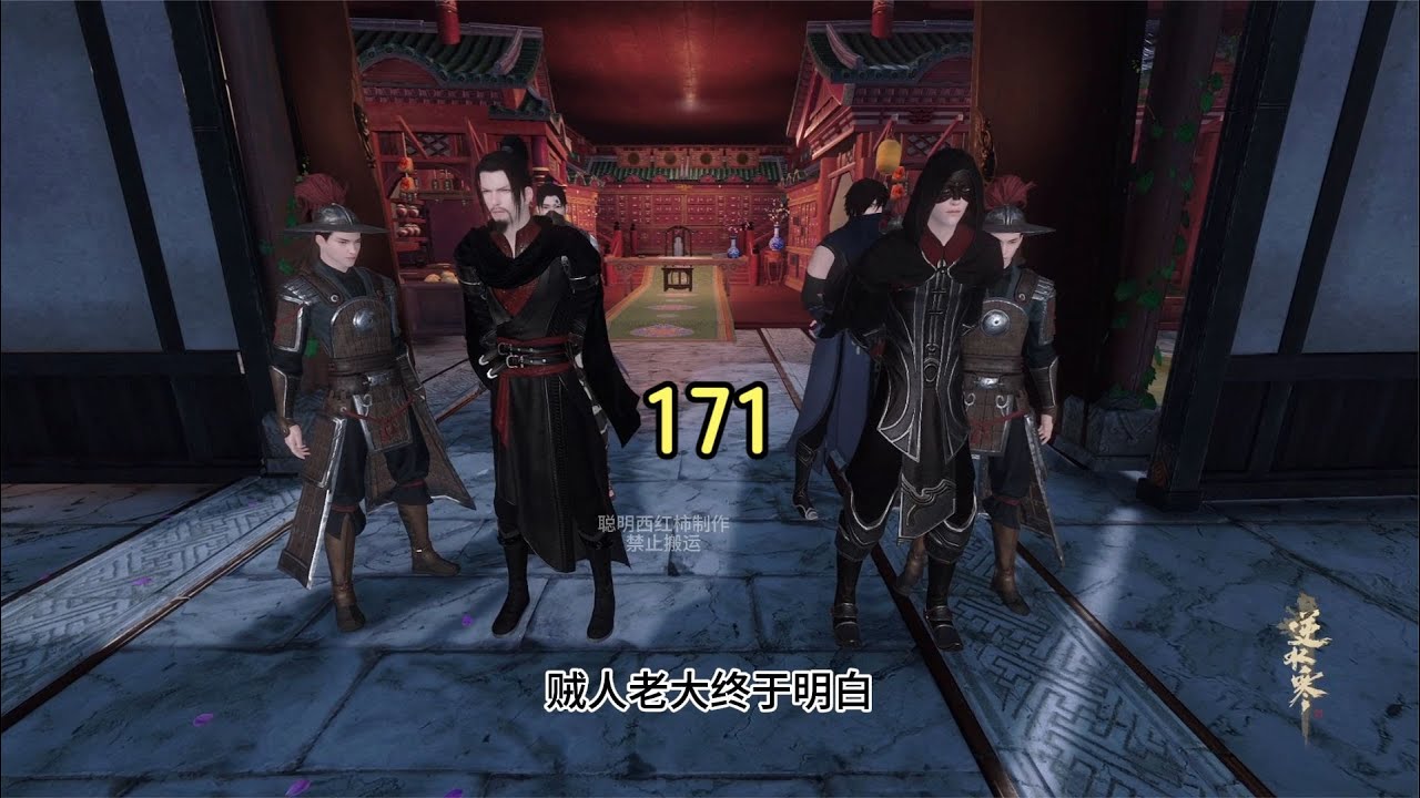 神医喜来乐