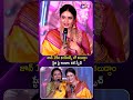 జూన్ 19న థియేటర్స్ లో కలుద్దాం..స్టేజి పై అందాల నటి స్పీచ్ | #Sreemukhi speech at Maa Inti Bangaram