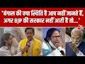 West Bengal नतीजों पर Ravi Kishan ने दिया बयान, महिला मुख्यमंत्री और नेतृत्व को लेकर भी दिए जवाब