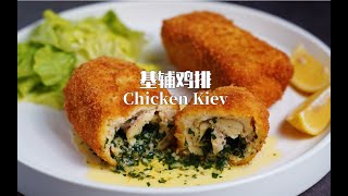 香脆爆浆！蒜香黄油鸡排！战斗民族传统名菜！