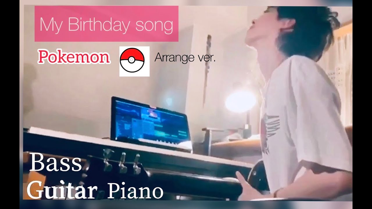Gai -Birthday song ×ポケモン-Mix』 - YouTube